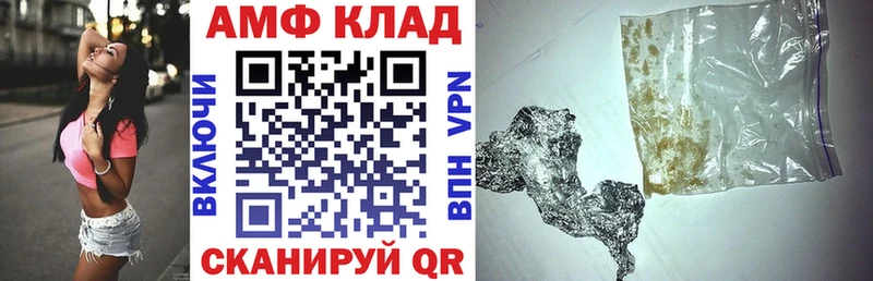 Amphetamine 97%  это телеграм  Северо-Курильск 