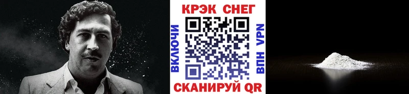 КОКАИН Columbia  hydra ТОР  Северо-Курильск  хочу  