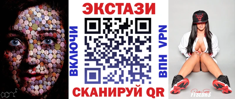 купить закладку  Северо-Курильск  omg ссылка  Экстази 250 мг 