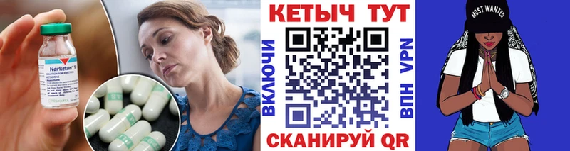 КЕТАМИН ketamine  Северо-Курильск 