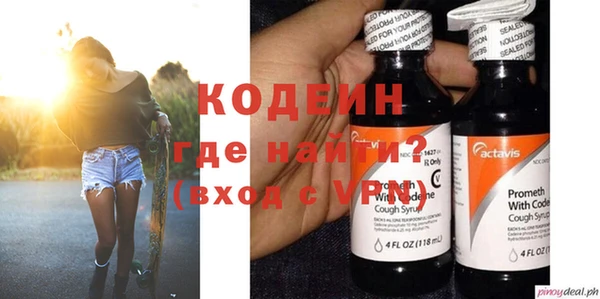 первитин Балахна