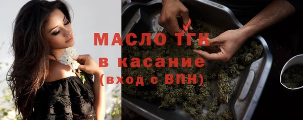первитин Балахна