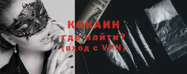 прущие крисы Балабаново