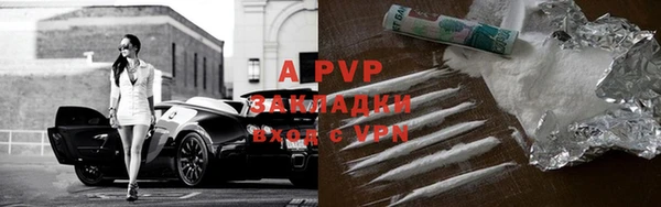 прущие крисы Балабаново