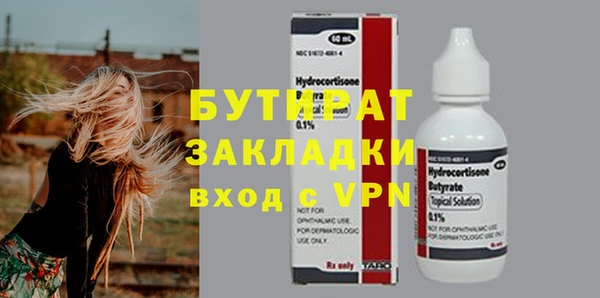 шишки Осинники