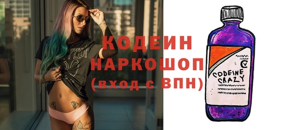 первитин Балахна