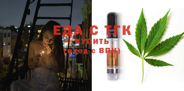 прущие крисы Балабаново