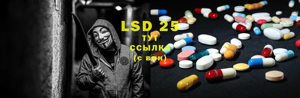 прущие крисы Балабаново