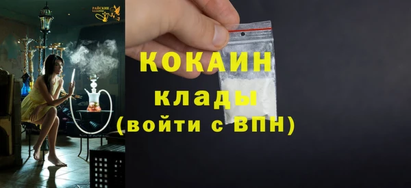 не бодяженный Аркадак