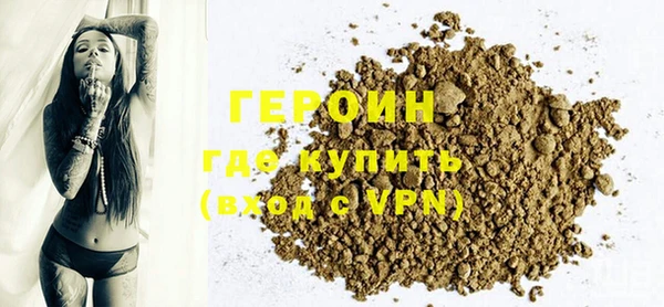 первитин Балахна