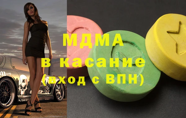 первитин Балахна
