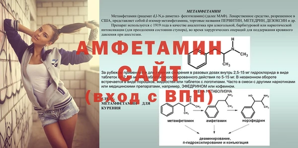 таблы Баксан