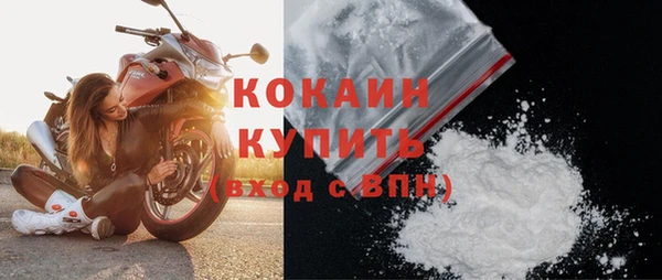 первитин Балахна