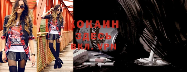 прущие крисы Балабаново