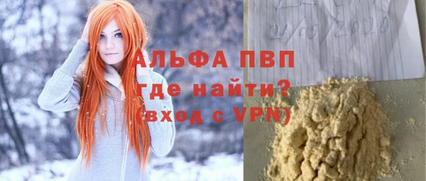 прущие крисы Балабаново