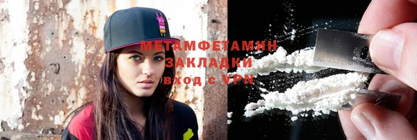 мефедрон Остров