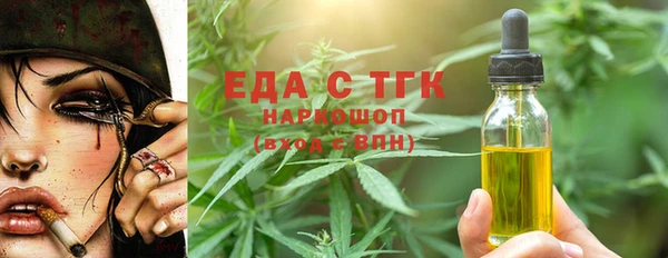 первитин Балахна