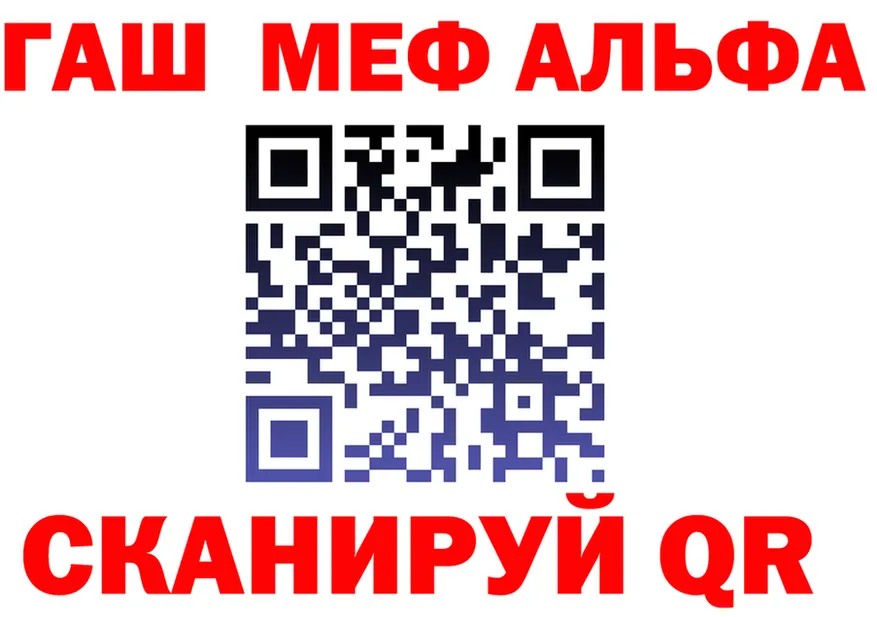 АМФ 97% ссылка darknet мега Северо-Курильск