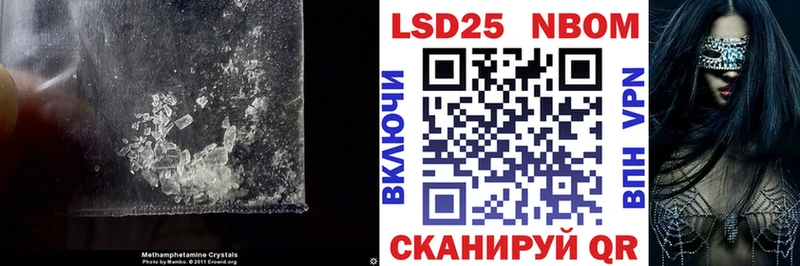 LSD-25 экстази кислота магазин наркотиков Северо-Курильск