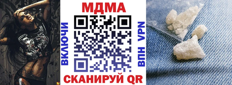 MDMA молли  Северо-Курильск 