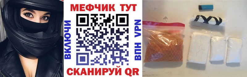 МЯУ-МЯУ VHQ  shop официальный сайт  Северо-Курильск 