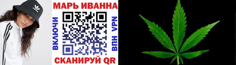 Марихуана White Widow Северо-Курильск